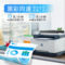 惠普 3388sdw 彩色激光打印機(jī) 自動雙面打印 復(fù)印 掃描 有線網(wǎng)絡(luò)連接 無線網(wǎng)絡(luò)連接 標(biāo)配