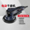 博来 无刷干磨机 R7308 220V 350W 150mm