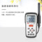 CEM華盛昌 溫濕度計(jì)DT-615 DT-615