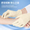 英科医疗 SK98 一次性合成乳胶防护手套 S 乳白色