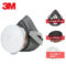 3M 3200 防尘毒呼吸面具四件套 3200+3001CN+3N11+395