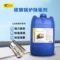 卡洁尔 YT511 碳钢锅炉除垢剂 无香型 25kg