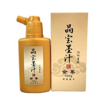 晶宝 墨汁水 100g 金墨色