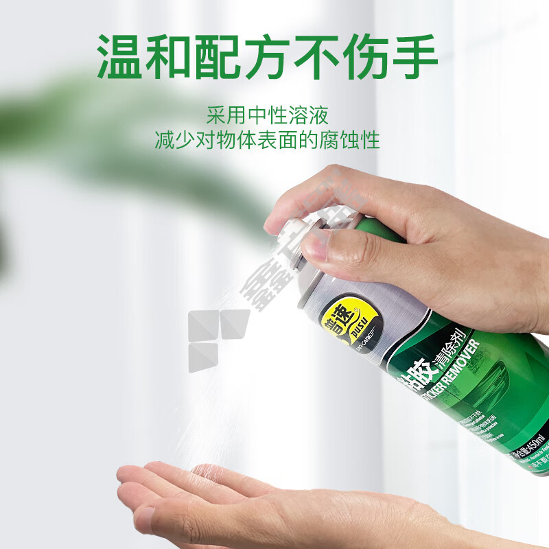 普速 除胶剂 PUSU406 450ml