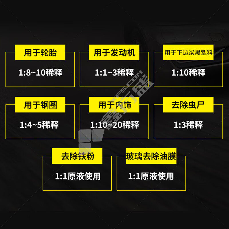 普速 全效自洁素 PUSU2542 20L