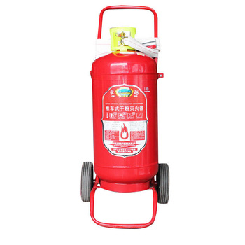 淮海 推车式 新国标干粉灭火器 MFT/ABCE/70 70kg