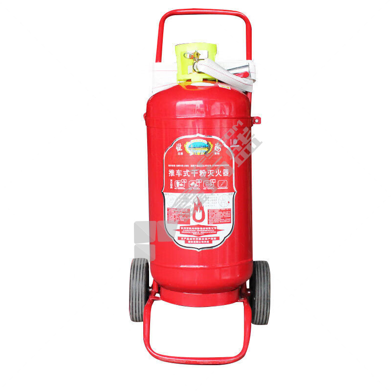 淮海 推车式 新国标干粉灭火器 MFT/ABCE/70 70kg