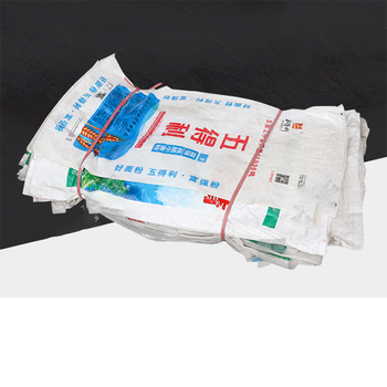 回收编织袋 90*50cm 颜色随机