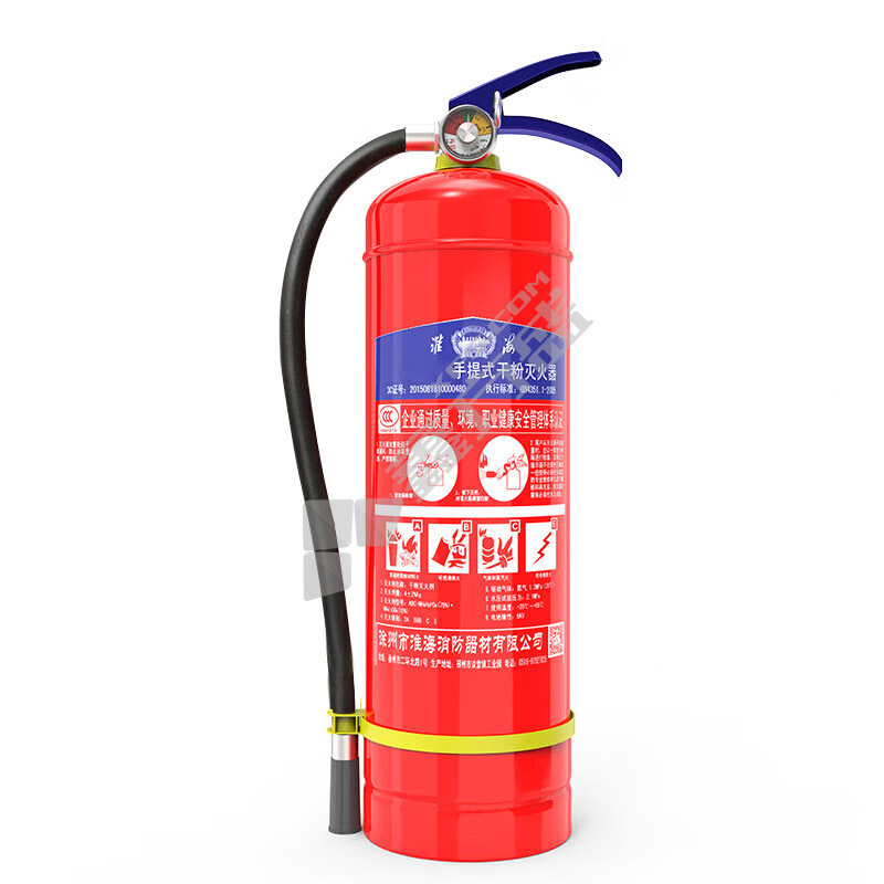淮海 手提式 新国标干粉灭火器 MF/ABCE1 1kg