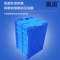 赢宙 塑料周转箱 650*400*150mm 蓝色