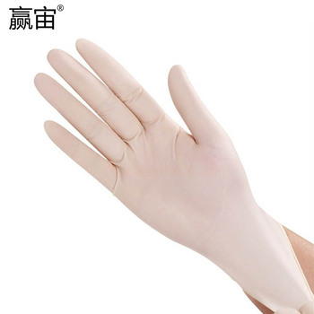 赢宙 YZ6.5 千级净化一次性乳胶手套 M 乳白色