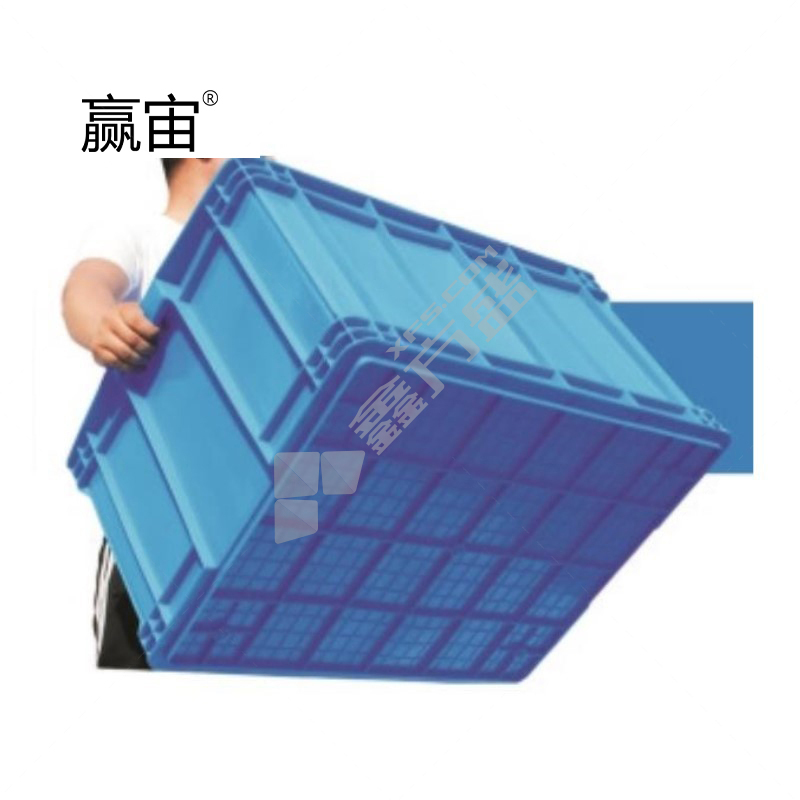 赢宙 塑料周转箱 650*400*150mm 蓝色