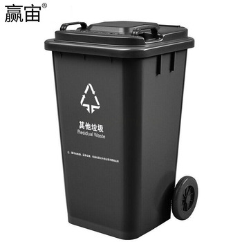 赢宙 带盖带轮垃圾桶 120L 53*46*95cm 灰色 其他垃圾