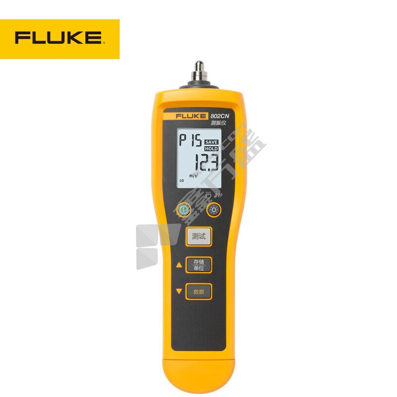 福禄克 手持式测振仪 F802CN 0.1~199.9m/s² 0.001~1.999mm 0.1~199.9mm/s