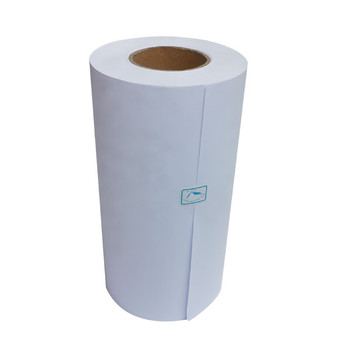 蓝鸽 3寸管工程复印纸 80g 880mm*150m