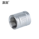 赢宙 304不锈钢内丝管箍 DN15