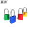 赢宙 工程铝制 安全挂锁 BD-A32 φ6*38mm 金色 同花