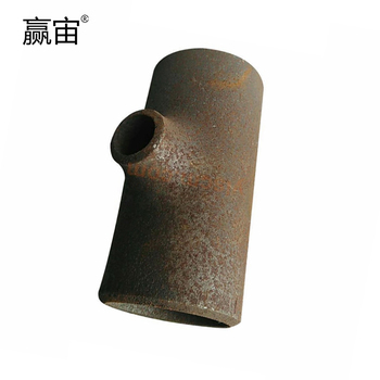 赢宙 20# 焊接变径三通 φ60*34*3mm