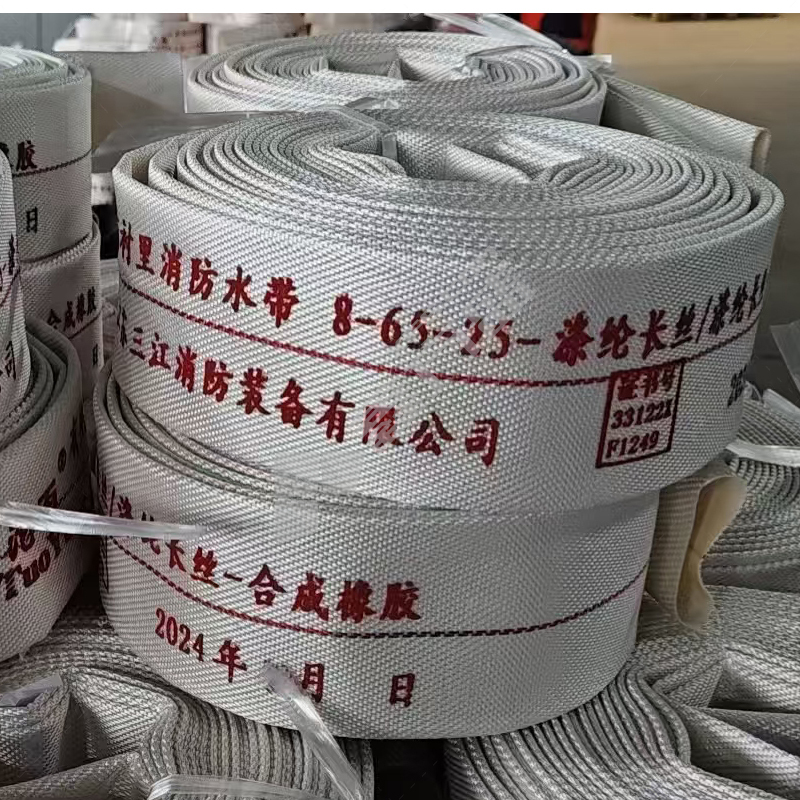 沱雨 涤纶长丝合成橡胶 有衬里消防水带 13-50 DN50 25m