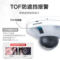 海康威视 200万 红外 POE 防遮挡电梯电瓶车智能检测摄像机 DS-2CD3526FWDA3-ITS/DT 2mm