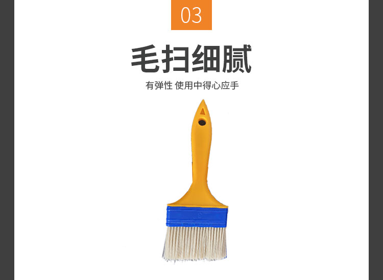 赢宙猪毛塑柄磨尖丝塑柄油漆刷200mm 2.5寸多少钱】200mm/2.5寸