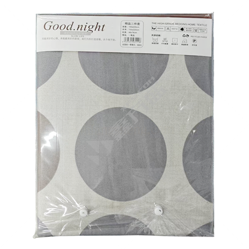 馨典 三件套 床上用品 被套、床单150*200cm 枕套48*74cm 咖啡色