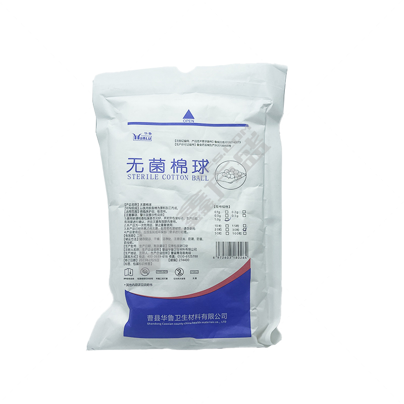 华鲁 脱脂棉球 优级*250g 白色 00402A