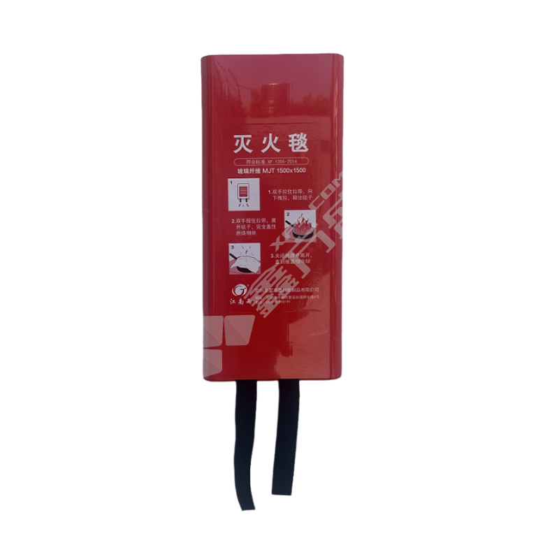 赢宙 高档灭火毯 1*1m