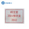 中宝电工 ZB-LFG-6 铝 反光标志牌 500*400*1mm 必须戴安全帽 蓝白色