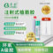 卡本 CBRR-A/B 注射式 植筋膠 400ml