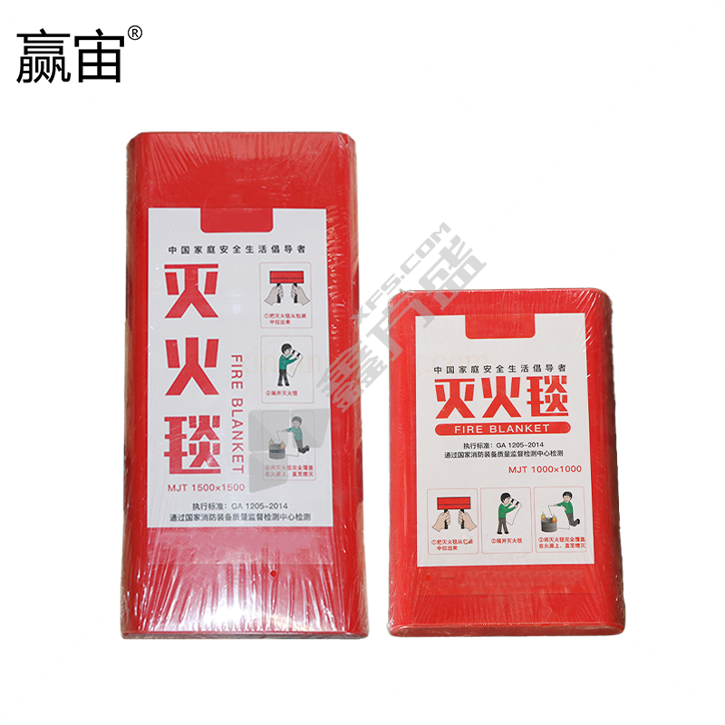 赢宙 单层国标灭火毯 1.5*1.5m