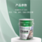 卡本 环保内墙涂料 28kg 白色