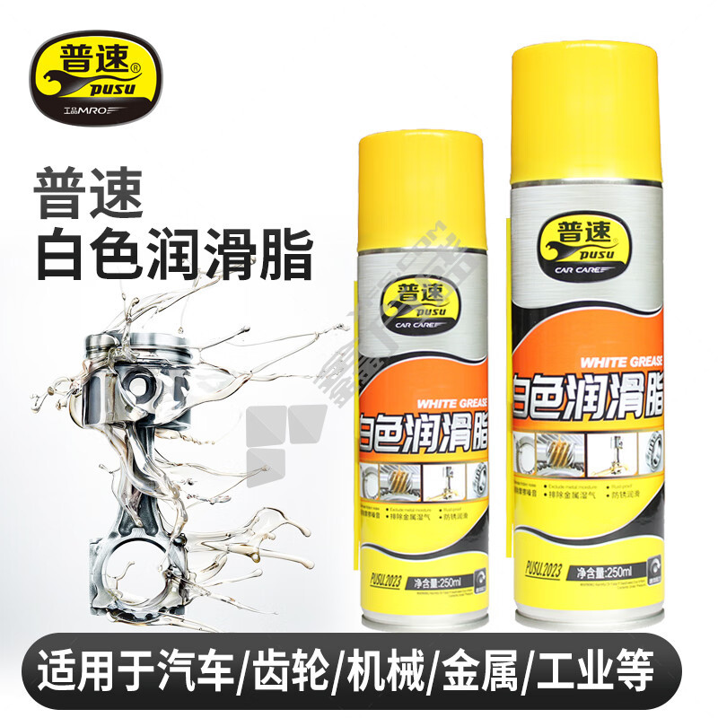 普速 白色润滑脂 PUSU2023 250ml