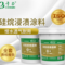 卡本 正辛基硅烷浸渍膏 15kg 白色