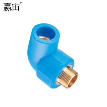 赢宙 蓝色 PPR覆塑紫铜外牙弯头 20*1/2"