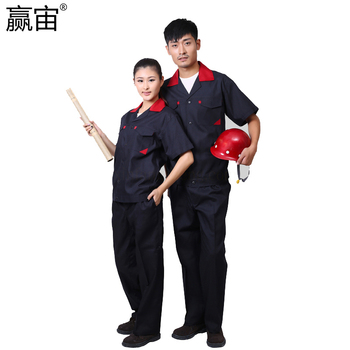 赢宙 GZ-102 深蓝夏季透气耐磨短袖工作服套装 M 深蓝色