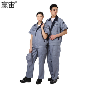 赢宙 GZ-111-A 夏季透气耐磨短袖工作服套装 XXL 银灰色