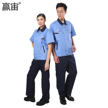 赢宙 GZ-116 夏季防静电短袖工作服 XL 湖蓝色