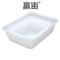 赢宙 白盘塑料盆 L2号 535*390*145mm 470*340*137mm 白色 不带盖