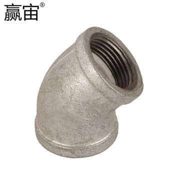 赢宙 45°玛钢衬塑弯头 DN32 1.6MPa 30℃