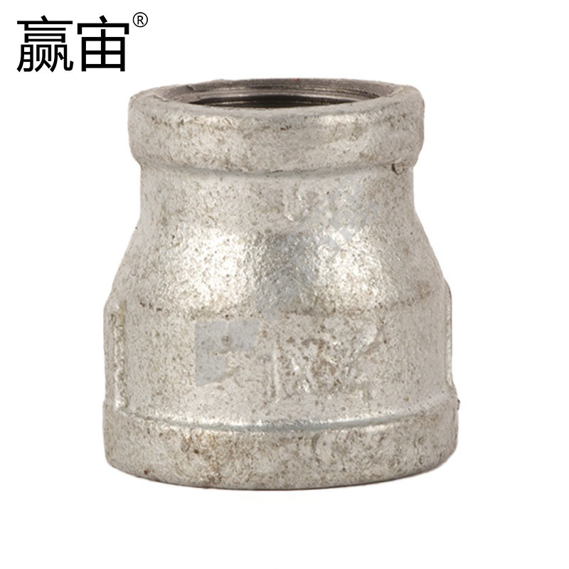 赢宙 国标玛钢变径管箍 DN65*20