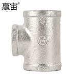 赢宙 玛钢衬塑变径三通 DN40*32