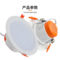 佛山照明 美家二代 全白LED筒灯 16W 4000K Φ145mm 220V