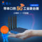 有人 USR-G815 传统5G插卡无线路由器含体验流量10G 150M