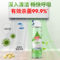 净佰俐 空调清洗剂 520ml