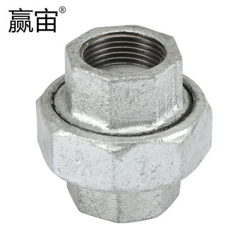 赢宙 玛钢衬塑油任无油任垫 DN32