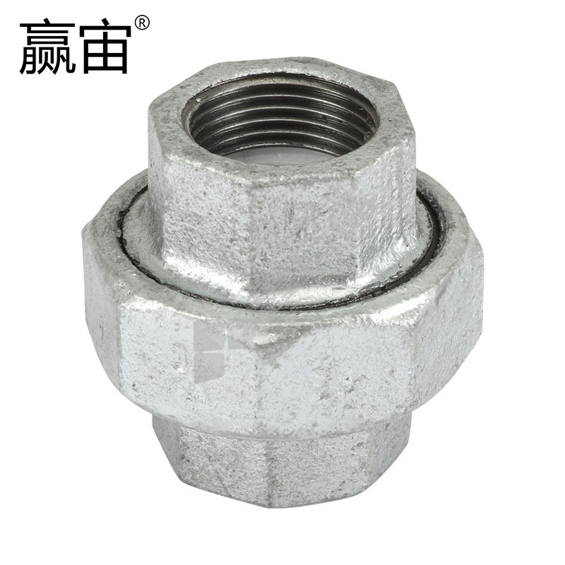 赢宙 玛钢衬塑油任无油任垫 DN32