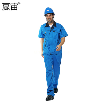 赢宙 GZ-112 夏季透气耐磨短袖工作服套装 XL 翠兰色