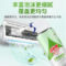 净佰俐 空调清洗剂 520ml