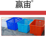 赢宙 周转箩 1#YX 680*475*400mm 580*380*385mm 天蓝色 白色 橘黄色 随机发货
